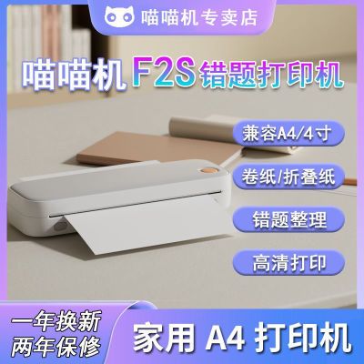 F3S칫ҵӡF2SСA4Яʽӡ F2SAIѧ +10ֽ+Ȿ1+4ʮ꽺6381Ԫ