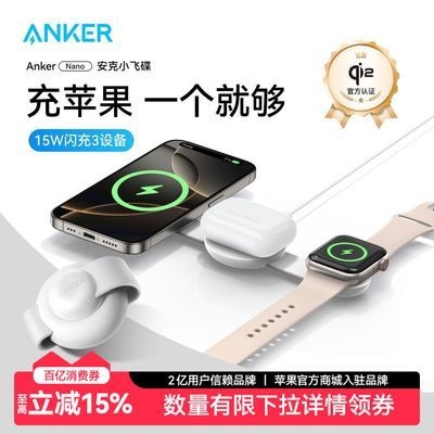 ڲAnkerMagGoһ߳Qi2֤15WƻiPhone16379Ԫ