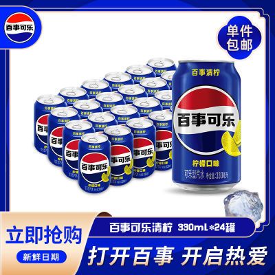 ڲ¿ζˮ̼330ml*24Ʒ36.3Ԫ