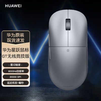 ΪԾGT羺Ϸӳٸ߻ر䳤229Ԫ