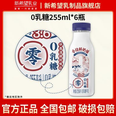 ڲ˳᡿ϣ0255ml*6ƿƿװţ33.79Ԫ