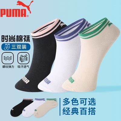 ڲPUMAļŮͰͲ͸˶3˫װ49Ԫ