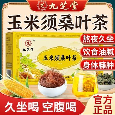 ���ڲ�������֥����������Ǯ��ɣҶ��160g�ջ������Ӻ�Ҷɽ髿����������� 15.4Ԫ