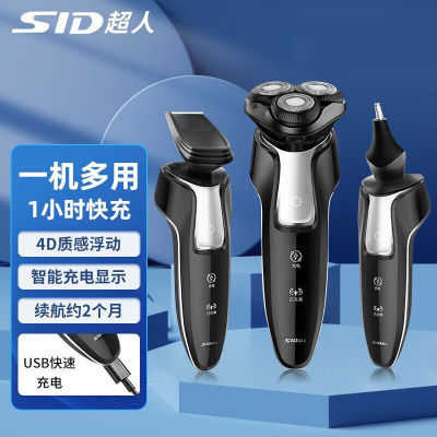ڲSID/RS7360ȫˮϴ10Wʵ綯뵶ʿκ¿51.3Ԫ