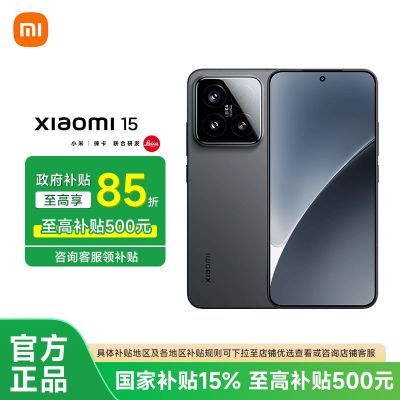85,㽭С15 8 5Gֻ3848Ԫ