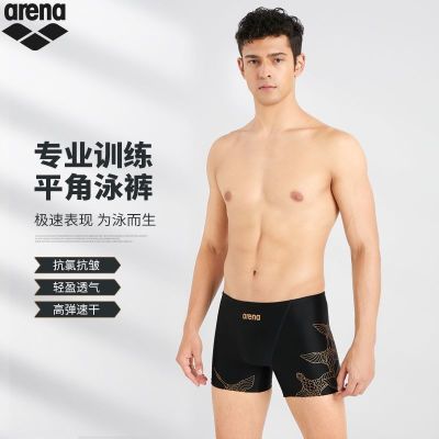 ���ڲ�����Arena��������ʿӾ�����רҵѵ���ߵ��������ٸɿ���ƽ����Ӿ�� 207Ԫ