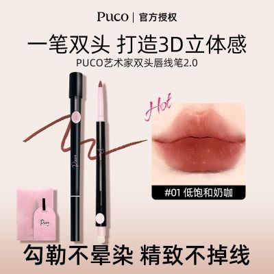 ڲ˫ͷ߱2.0PUCOˢöһ־ƹɫմαЯ13.86Ԫ