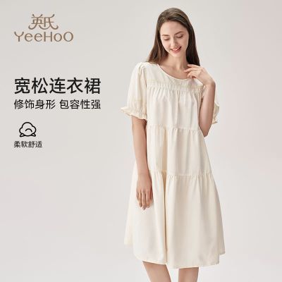 【清仓】英氏孕装连衣裙简约时尚孕妇装春夏款大码遮肉显瘦A字裙