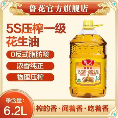 ³5Sѹե6.2L һʳͼüͥװͰװ161.9Ԫȯ