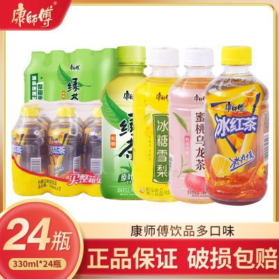 ʦ330ml*24ƿ̲ζ÷ӼҶڻ30.5Ԫ