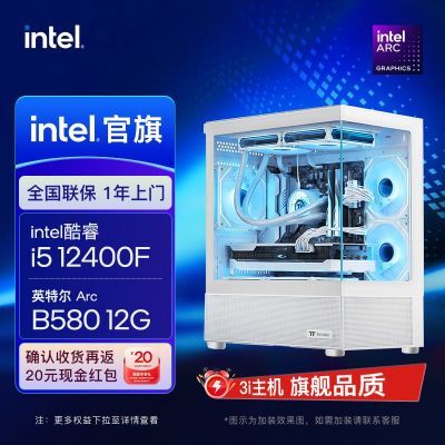Intel i5 12400F/12600KF/14600KF/ARC B580׵羺Ϸ3182Ԫȯ