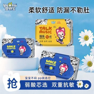 ���ڲ�����Ӥ�汦��������˲��ֽ���������͸������������ʪ���������ѡ 85.9Ԫ