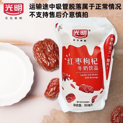 ڲ3¹ţƷ180ml*12ɶͯͲ֧˻23.5Ԫ