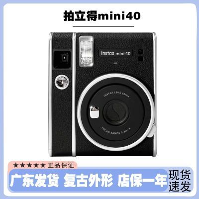 ڲֻʿMini40instaxȫһγ񸴹869Ԫ