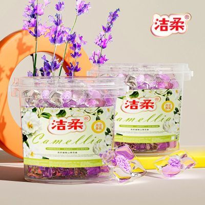 正品洁柔洗衣凝珠五合一系列之薰衣草香香氛衣物持久留香强效去污