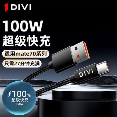һ100Wƻ׿ҫΪvivoһ6A13.6Ԫ6ۣ
