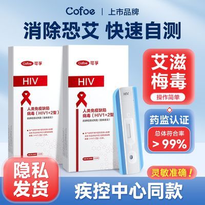 ڲhivֽֽ̲ѪҺӼԼ߷ʰ÷ֽ11.49Ԫ