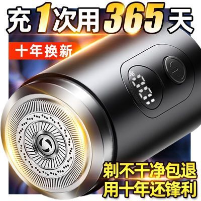 正品德国进口剃须刀便携式电动刮胡刀男士车载旅行小钢炮剃胡须刀