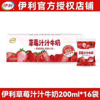 ڲţ̺ŨŨݮ֭֭200ml*16ʮζţ̡5ڷ24.9Ԫ