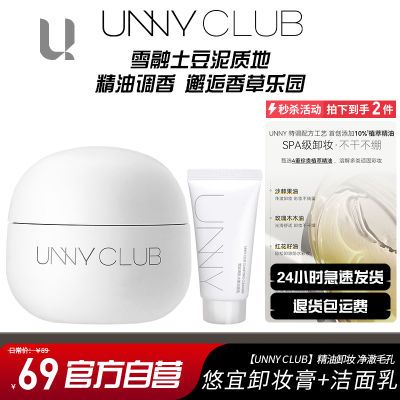unnyжױ۴һжױмºжױˮŮ28.9Ԫ