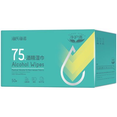 【海氏海诺】75%酒精湿巾棉片独立包装50片便捷大号湿巾优惠商品图片