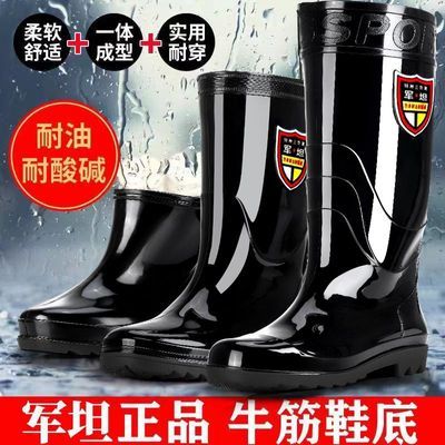 雨靴男款雨鞋环保底耐磨中筒高帮男款劳保胶鞋工地钓鱼水鞋男长筒