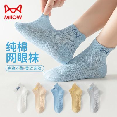 【猫人】男童袜子春夏季薄款网眼透气吸汗棉袜防滑按摩底提耳护跟短袜优惠商品图片