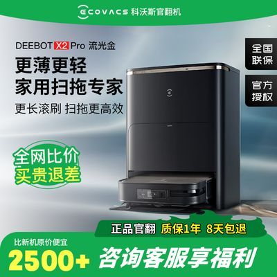 ˹X2proɨػɨһȫԶˮϴĨٷ X2ȫԶɨϻվ1279.39Ԫ