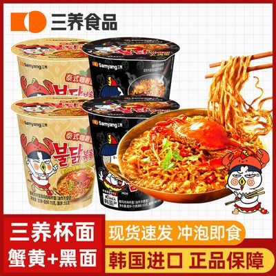 ڲ̩ʽзζڻ𼦱Ͱװ泬ʳ70g12.9Ԫ