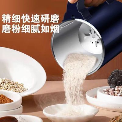 德国大功率干用可清洗研磨机磨粉机粉碎五谷杂粮中药豆粉干食材