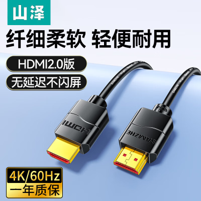 ڲɽhdmi2.04kԵʾͶӰƵ05AM66.4Ԫ