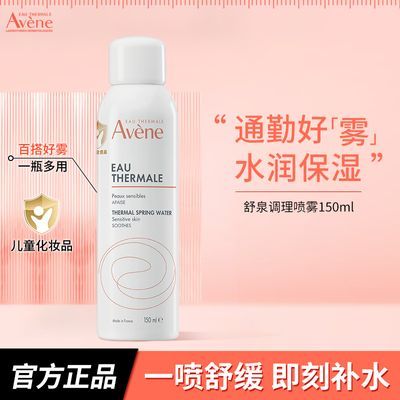 ڲȪ150mlױˮʪױˮ滺Ʒ 21Ԫ