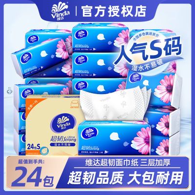 ���ڲ�����ά�ﳬ��S��3��24��ʪˮ������ֽ���ͽ�ֽ���ֽ��ֽ���������� 42.6Ԫ