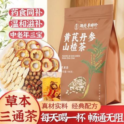 ڲʱεɽ髲100gͨˮҩϲ18.8Ԫ