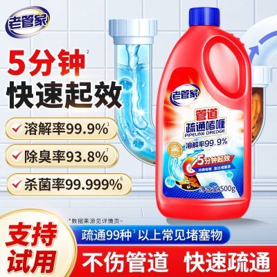 ڲϹܼҳܵͨˮͨଲͰܽ 13.8Ԫ