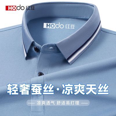 ڲ6Aɣ˿춹װ˿˿POLO͸T178Ԫ