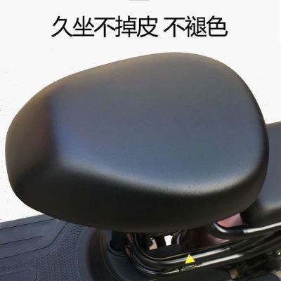 爱玛台铃通用雅迪电动车坐垫套座套防水防晒电动车防水座套皮革套
