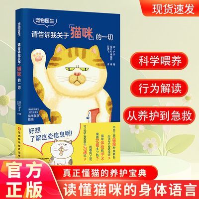 ���ڲ���������ҽ��,������ҹ���è���һ��è�佡��������Ϊ�����ѧ��è 6.88Ԫ