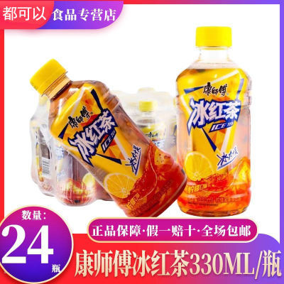 ʦ330ml*24ƿСƿװʿζ25.5Ԫ