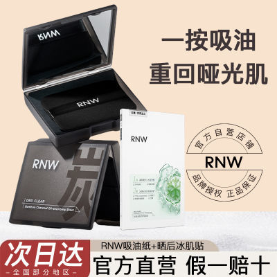 ڲRNWֽ+Ĥ滺沿ˬֽЯŮʿר滻װ10.9Ԫ