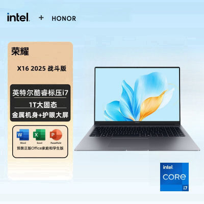 ҫ X16 2025 ս Ӣضi7  廤ǻۻʼǱ3527Ԫ