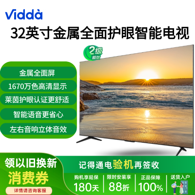 Vidda32Ӣȫ֤⻤372.3Ԫ