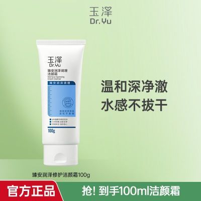 ڲ鰲˪100gϴ̲ºŮʿ27.7Ԫ