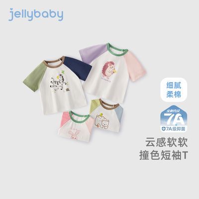 ڲJELLYBABYͯװŮͯļ2-3ͯTŮװ¿202526.89Ԫ