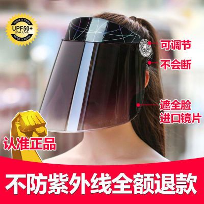 帽子夏季防晒帽女遮阳帽女太阳帽女防紫外线遮脸骑电瓶车凉帽女夏