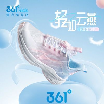 ڲ361ͯЬŮͯ˶Ь2025ļ¿дͯЬ͸Ь144.36Ԫ