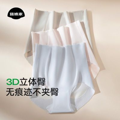 ���ڲ���������ұ�˿�ڿ�Ů�����޺۴���΢��mm7A������ϴŮʿ���ǿ��¿� 50.47Ԫ