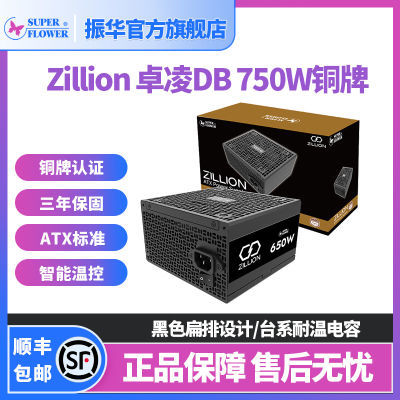  ZILLION׿ DB 750W Cybenetics֤ͭ ̨ϵ걣254.15Ԫ