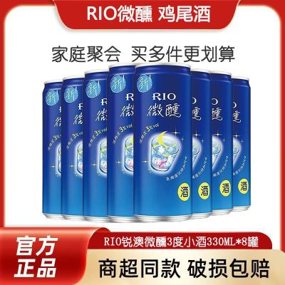 ڡRIOļβζ3330ml*831.9Ԫ