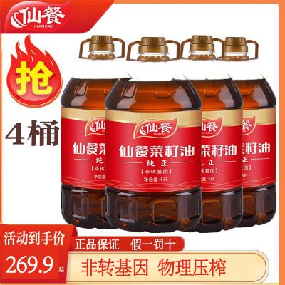 ڲɲʹ5L*4 ʳͷתũҲѹեĴζ212Ԫ